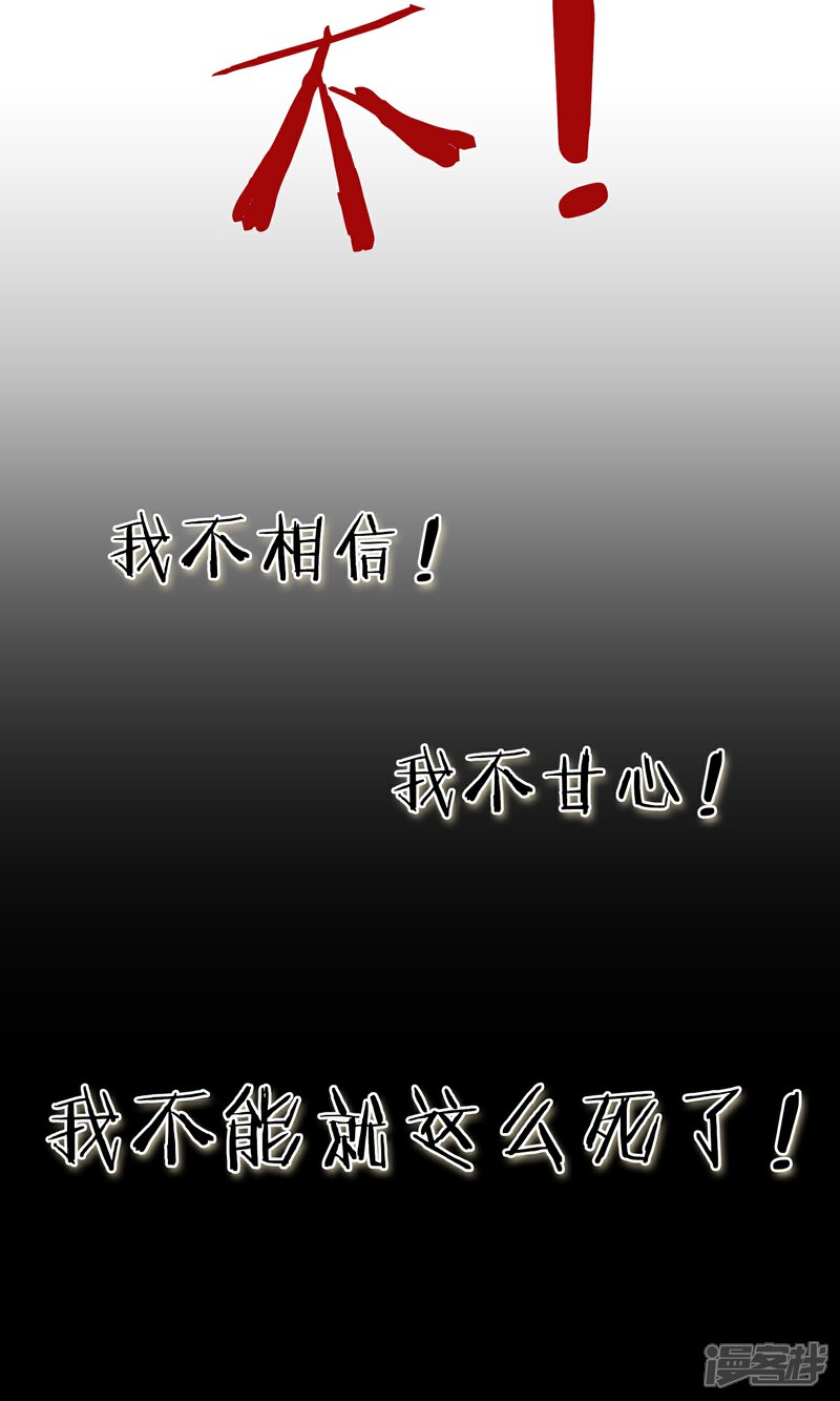 《复仇之千金逆袭》预告 第14页