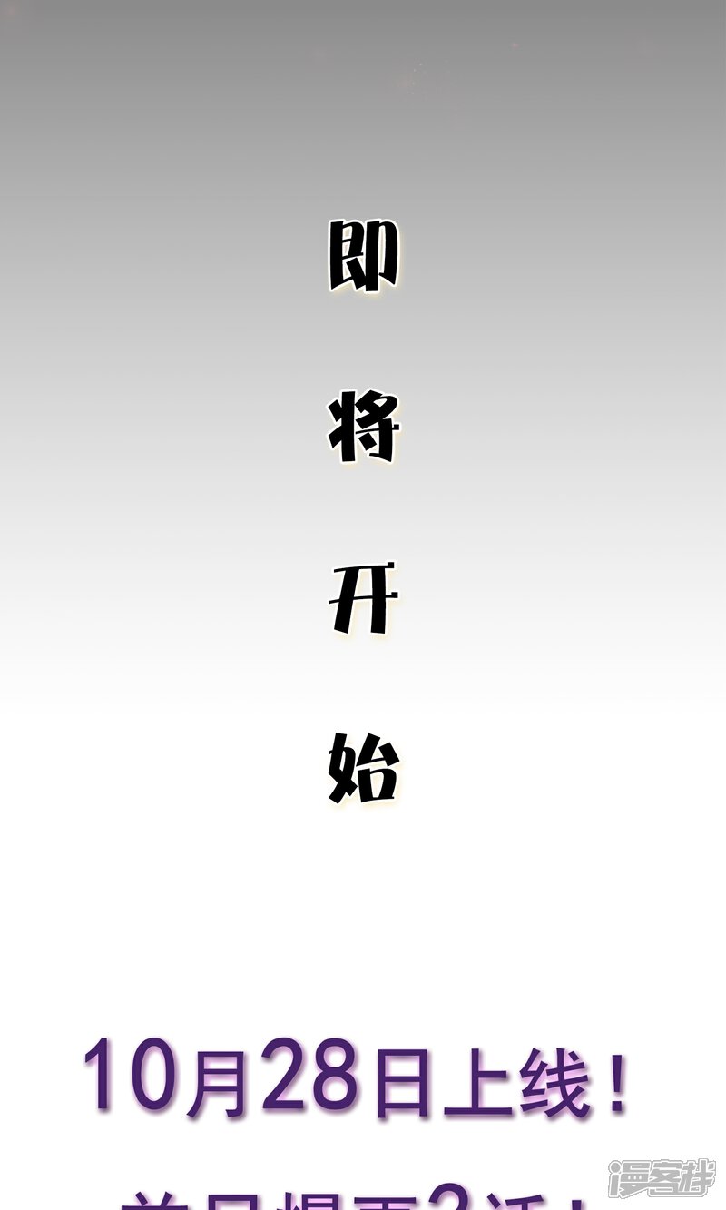 《复仇之千金逆袭》预告 第24页