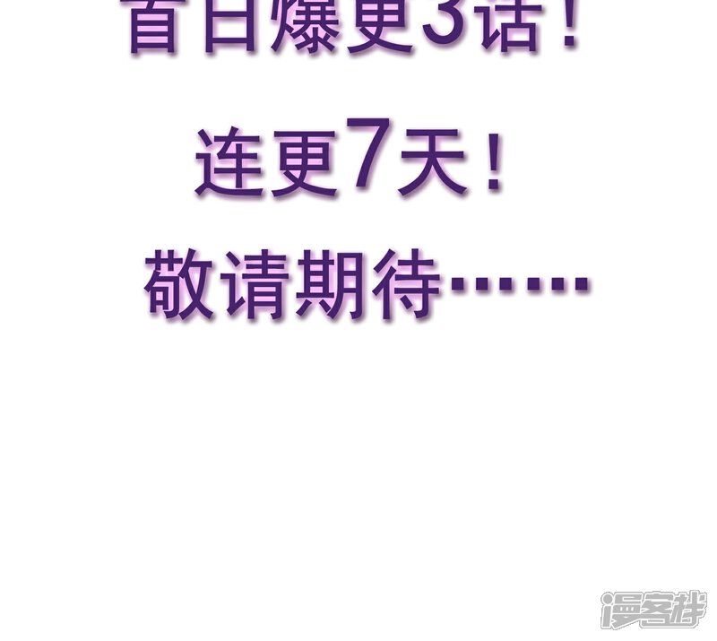 《复仇之千金逆袭》预告 第25页