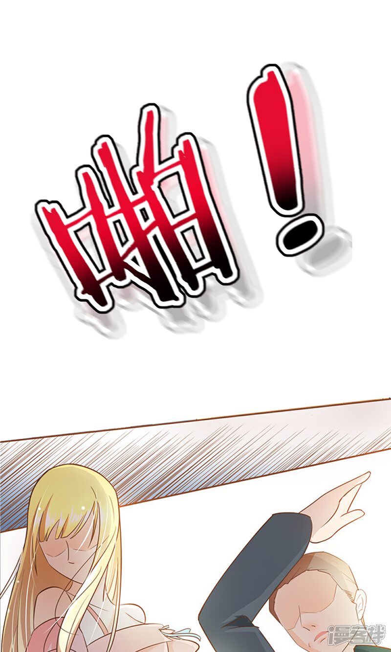 《复仇之千金逆袭》预告 第6页