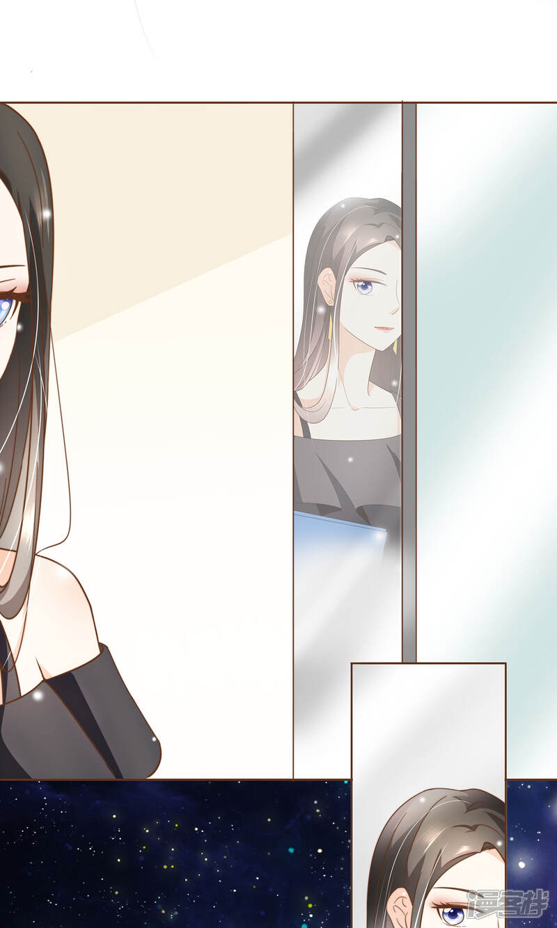 《复仇之千金逆袭》第3话 疑点重重 第21页