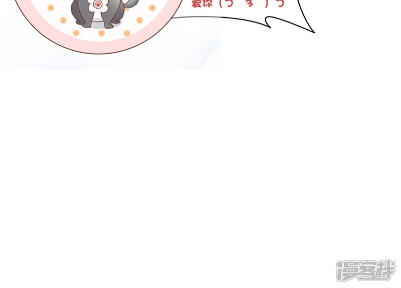《复仇之千金逆袭》第4话 复仇者 第31页