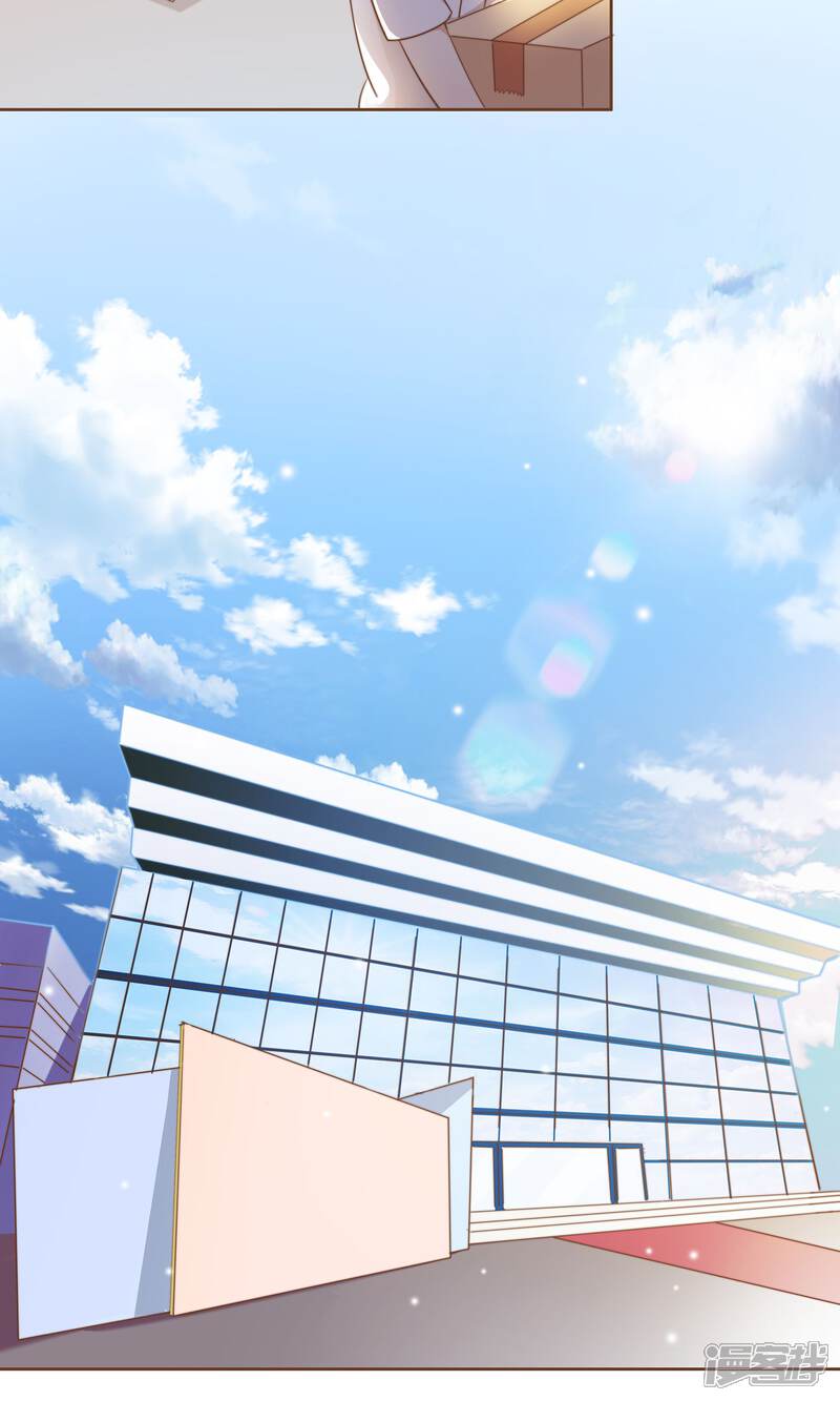 《复仇之千金逆袭》第8话 春季发布会 第23页