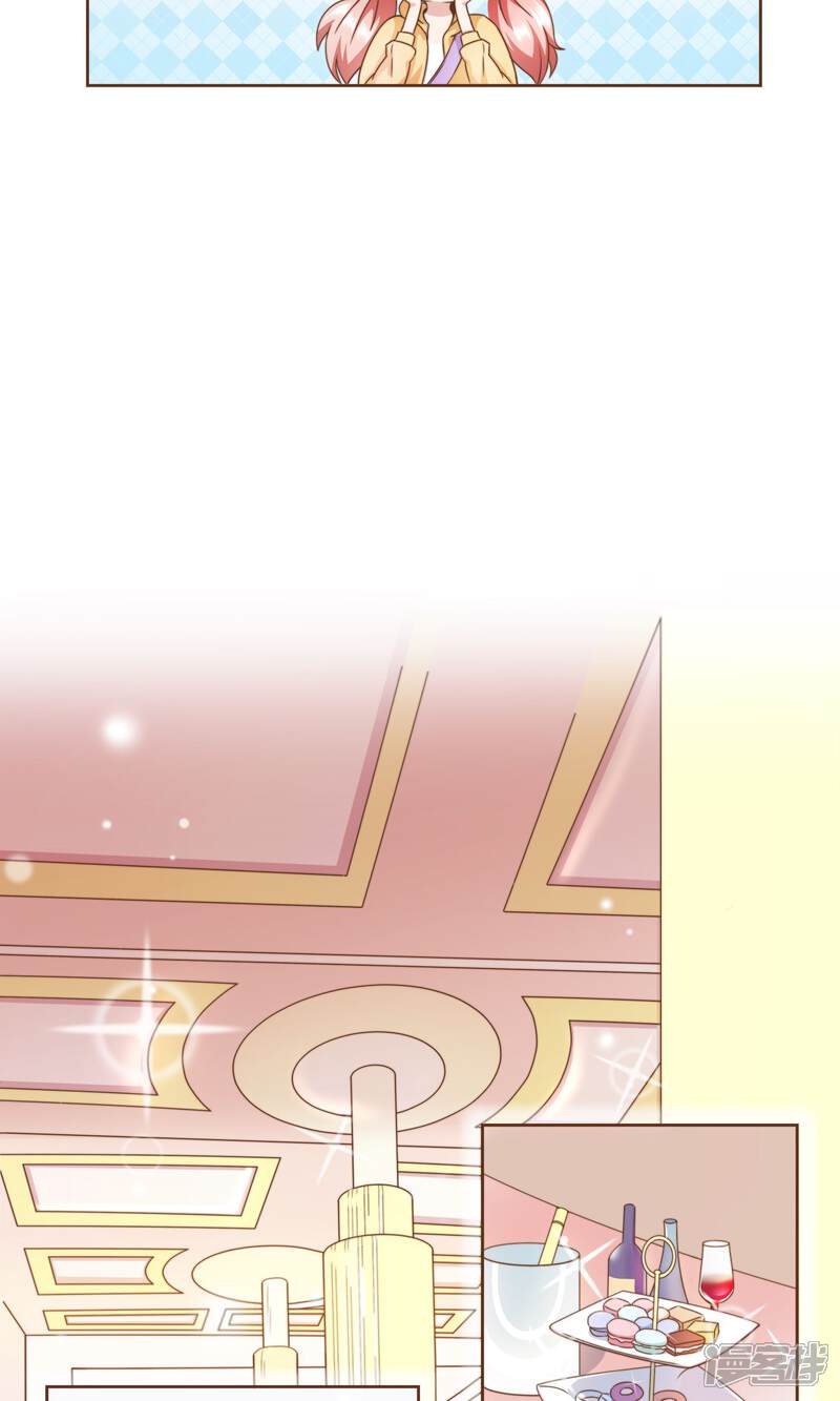 《复仇之千金逆袭》第11话 风波过后 第6页