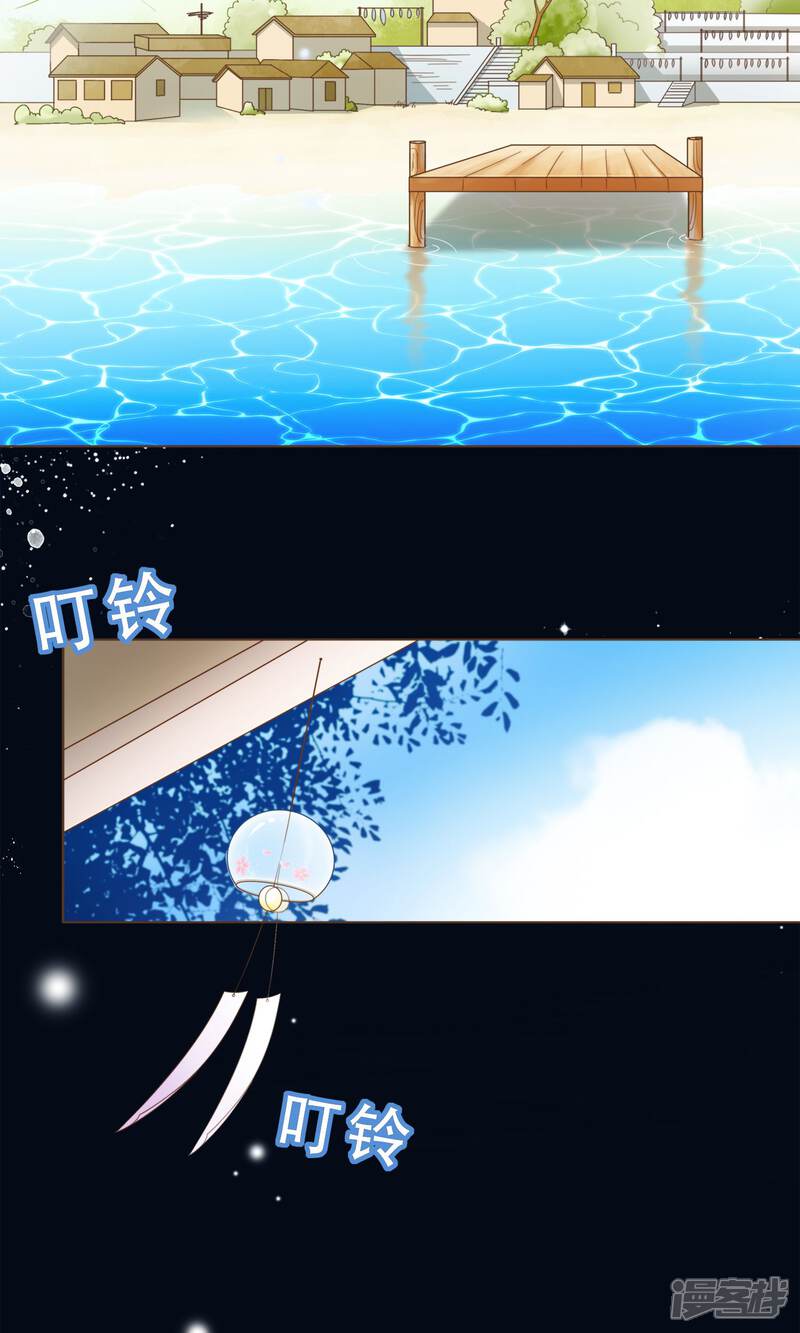 《复仇之千金逆袭》第12话 神秘人 第25页