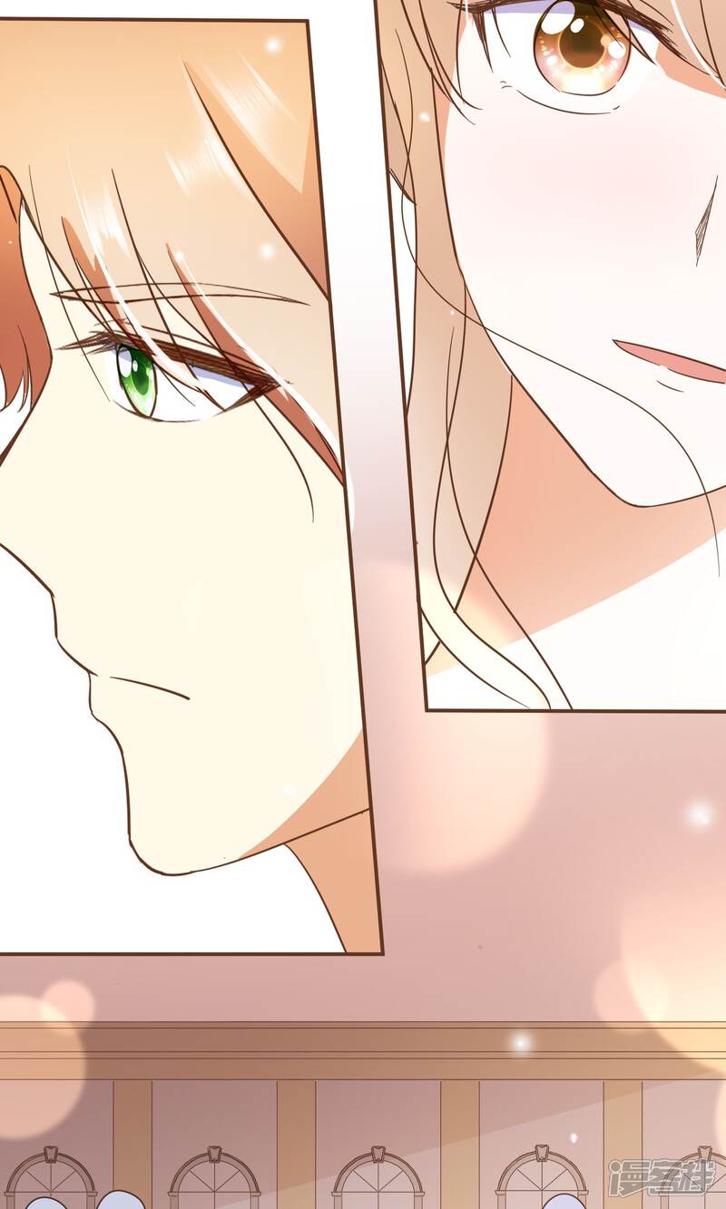 《复仇之千金逆袭》第21话 可以邀请你跳支舞吗？ 第21页