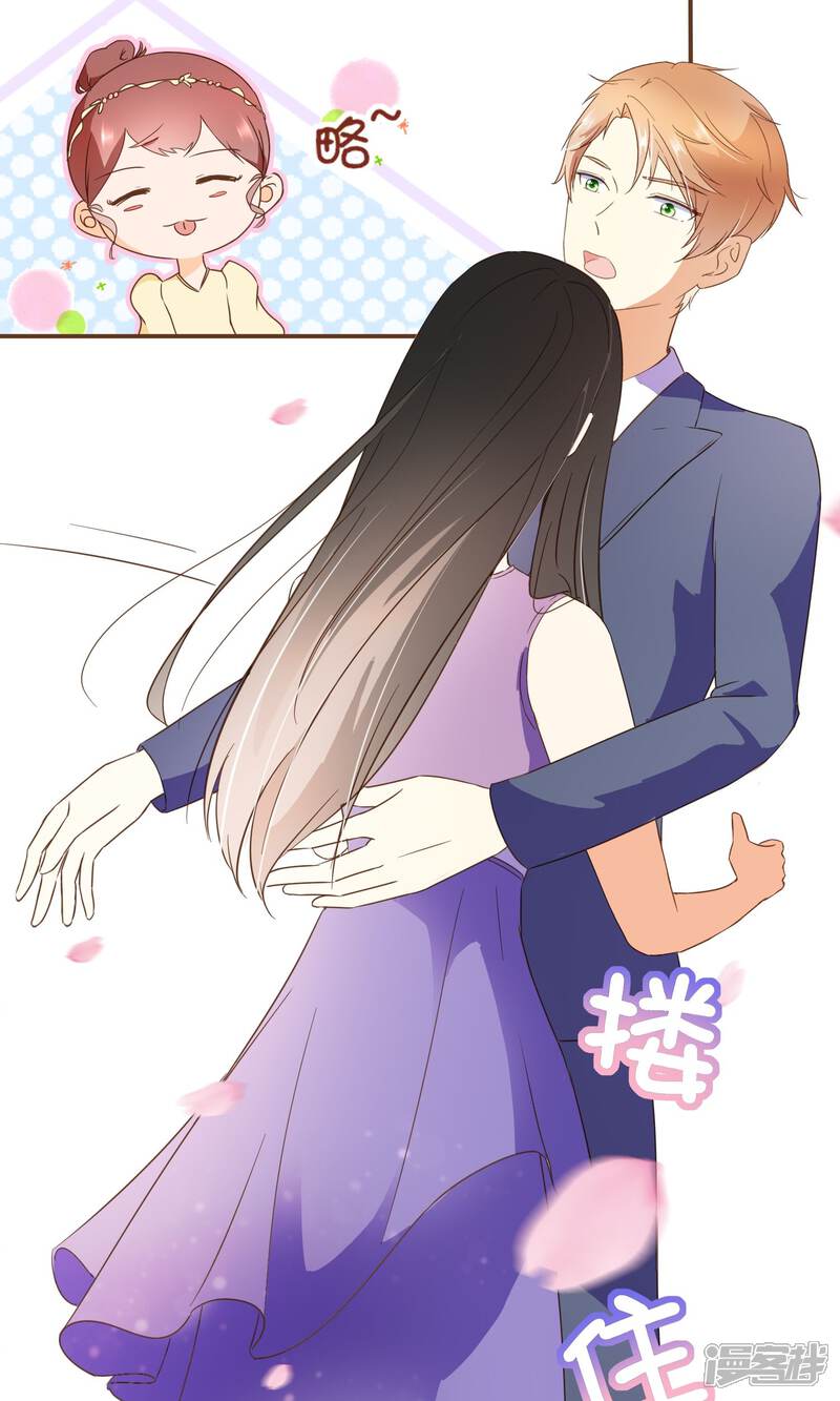 《复仇之千金逆袭》第21话 可以邀请你跳支舞吗？ 第26页