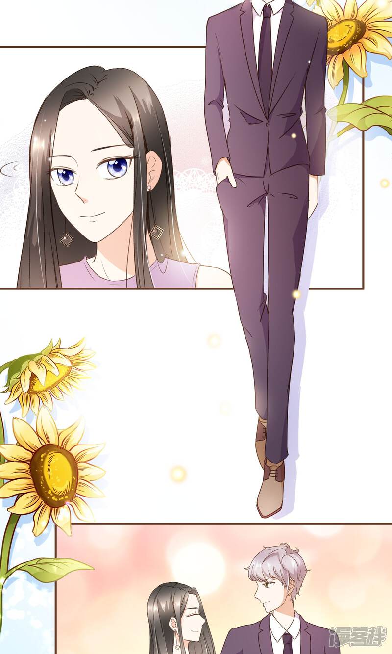 《复仇之千金逆袭》第21话 可以邀请你跳支舞吗？ 第5页