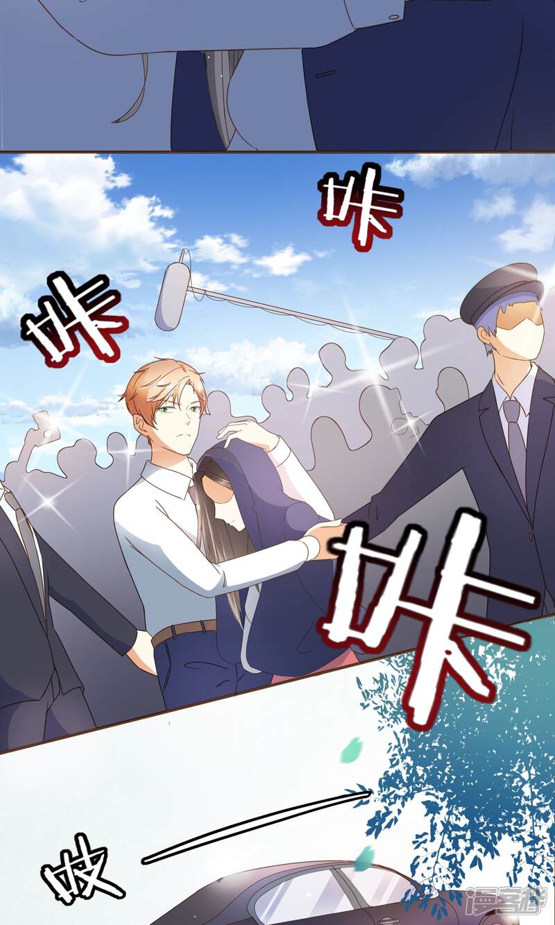 《复仇之千金逆袭》第25话 没这么简单！ 第3页