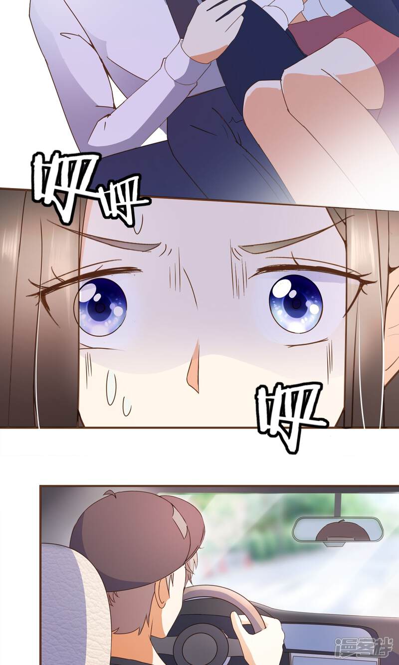 《复仇之千金逆袭》第25话 没这么简单！ 第6页