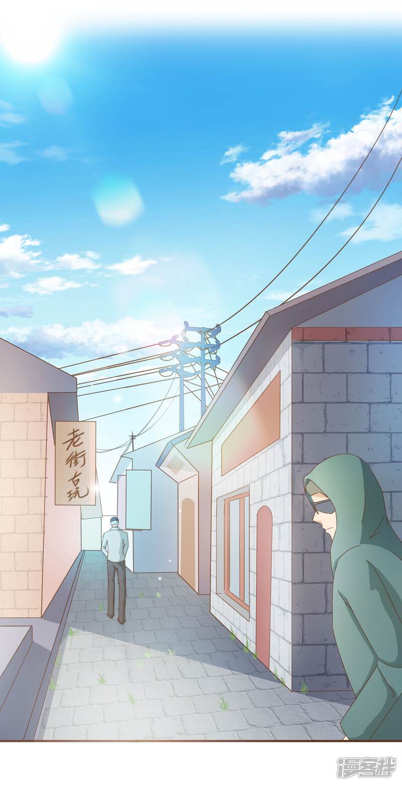 《复仇之千金逆袭》第27话 发布会上的较量 第16页