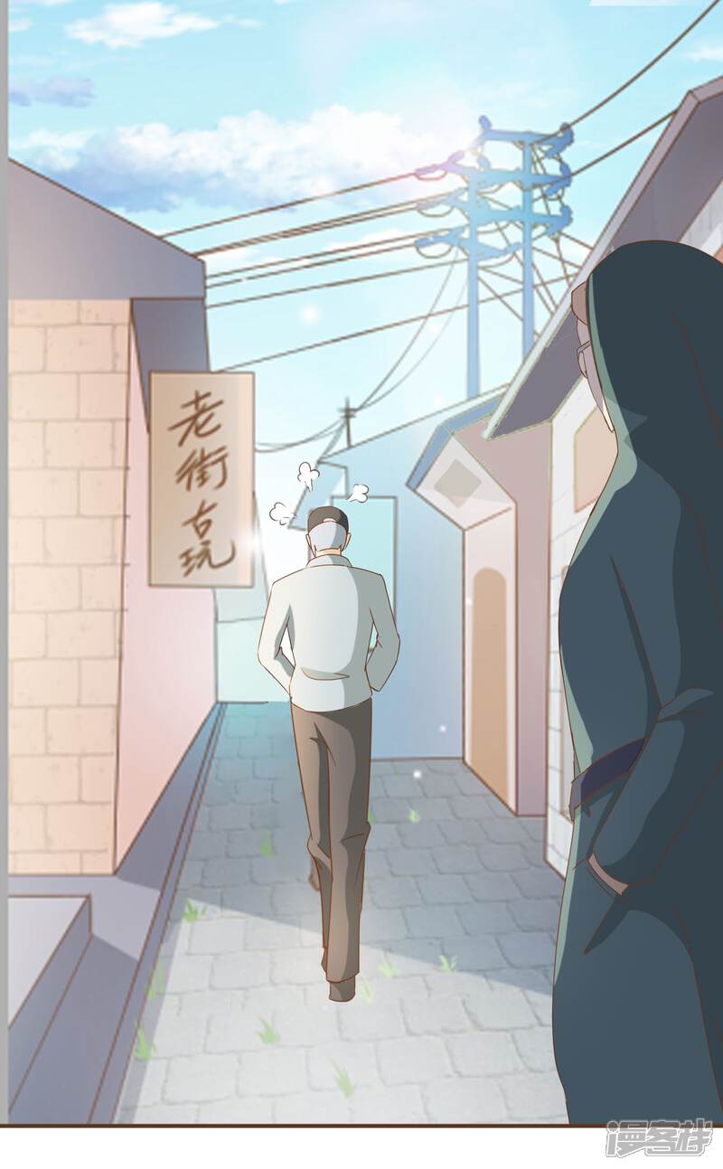《复仇之千金逆袭》第27话 发布会上的较量 第19页