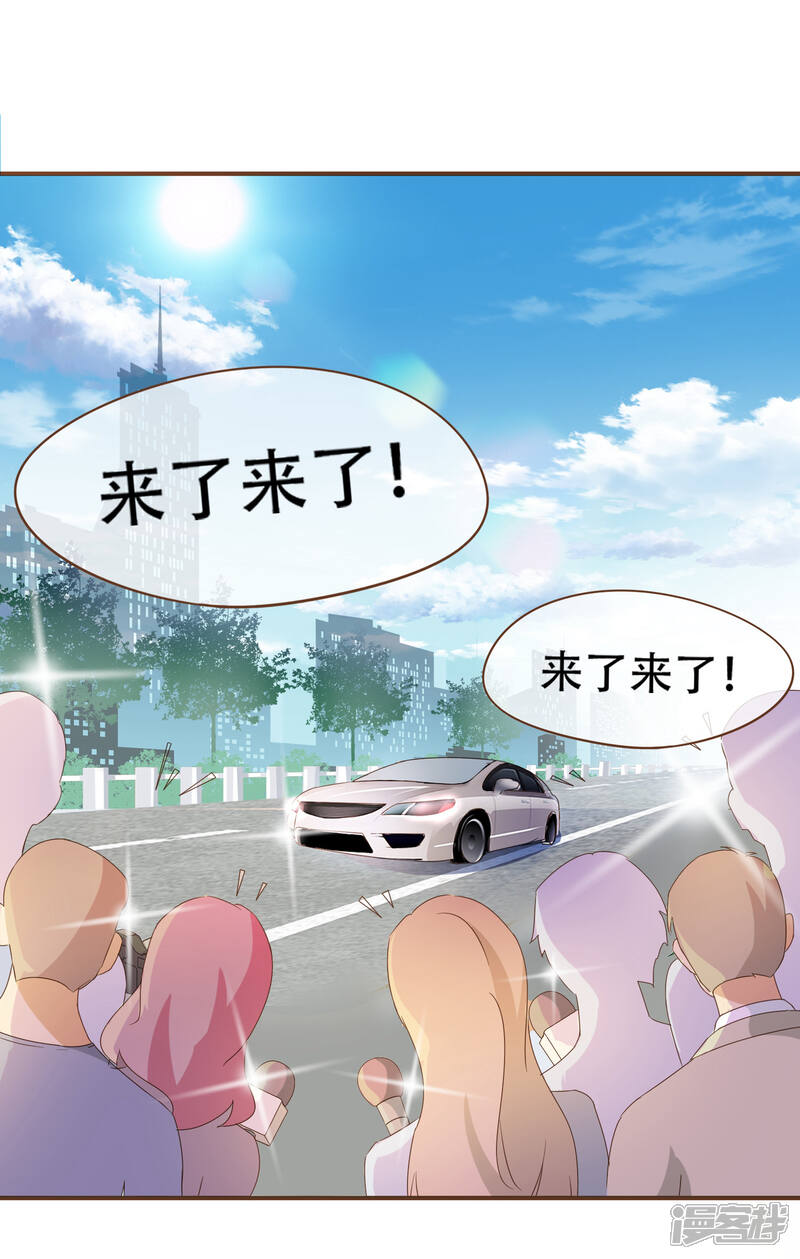 《复仇之千金逆袭》第26话 自证清白 第16页
