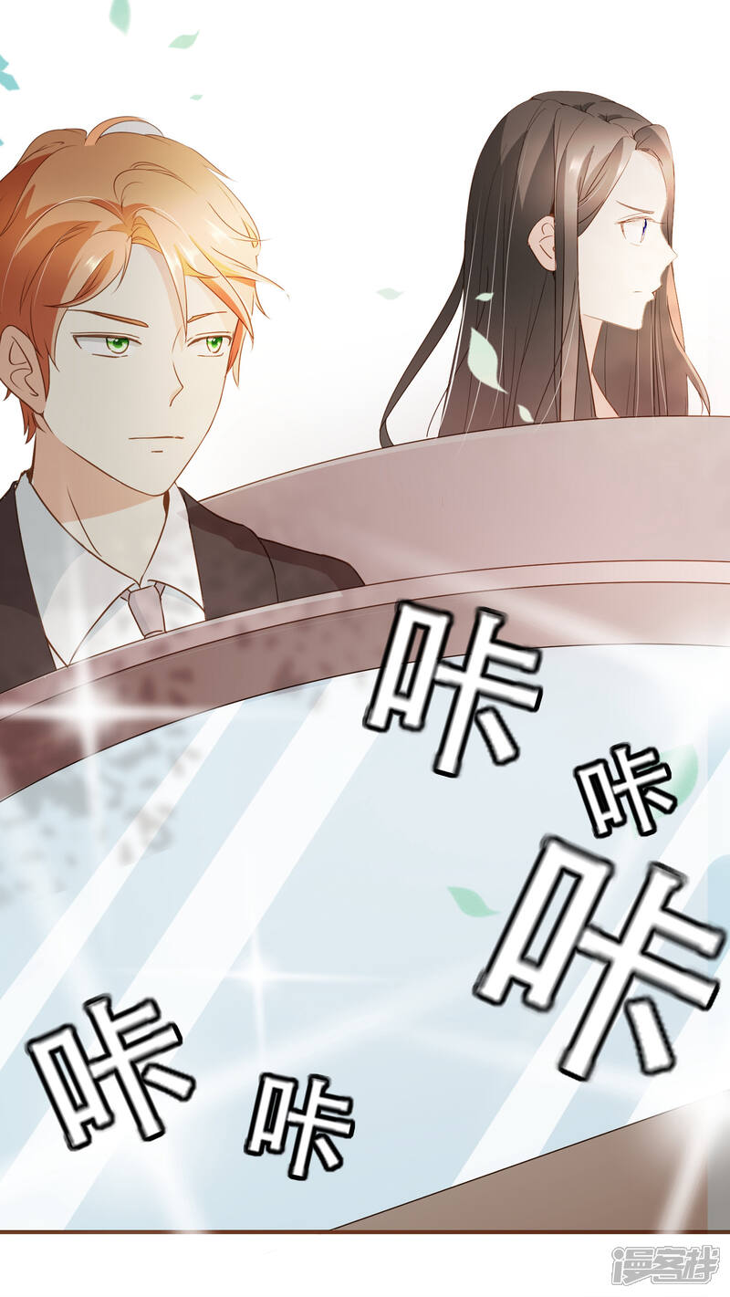 《复仇之千金逆袭》第26话 自证清白 第18页
