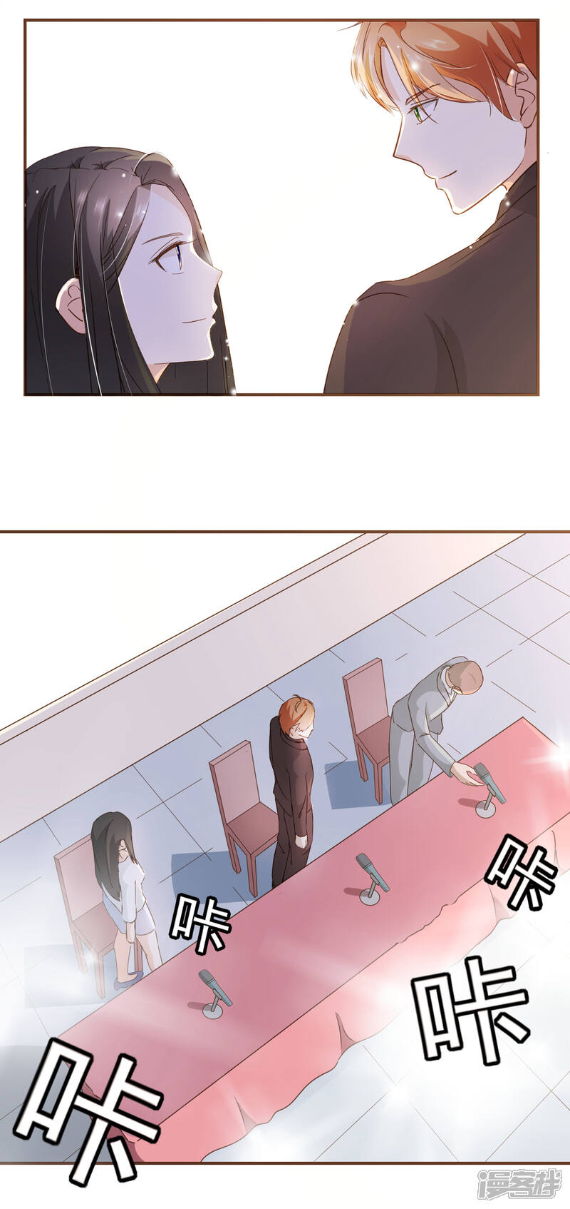 《复仇之千金逆袭》第26话 自证清白 第20页