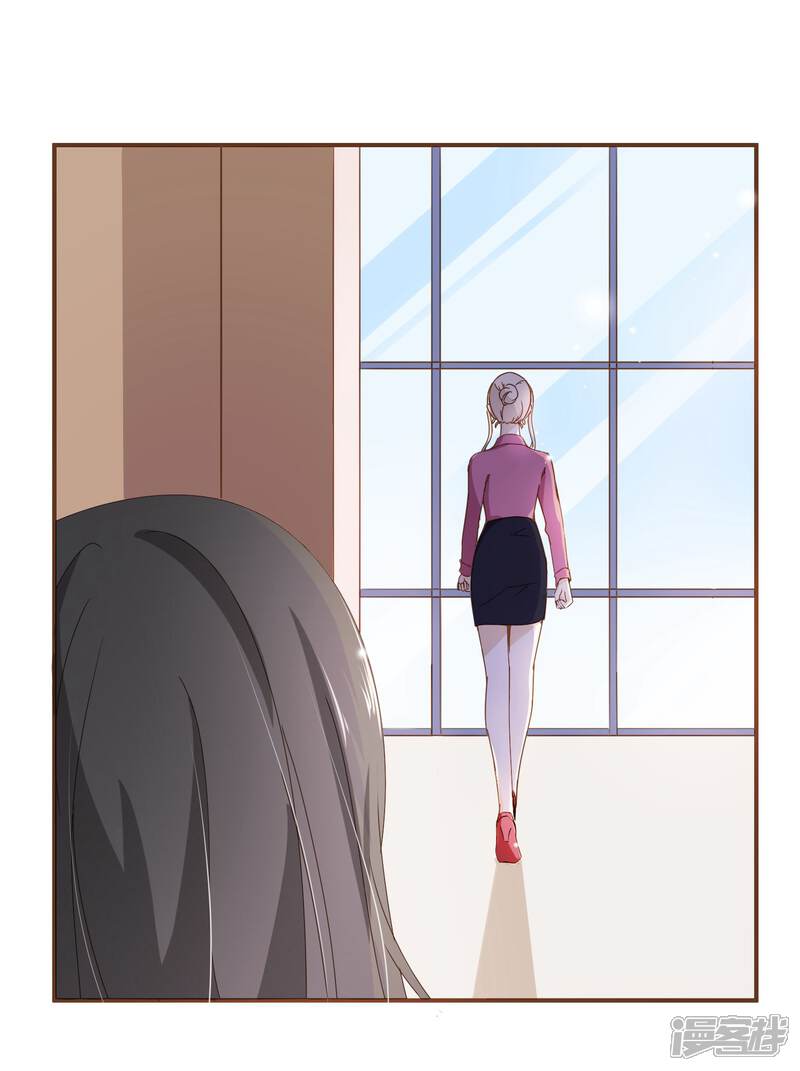 《复仇之千金逆袭》第29话 女人之间的较量 第5页
