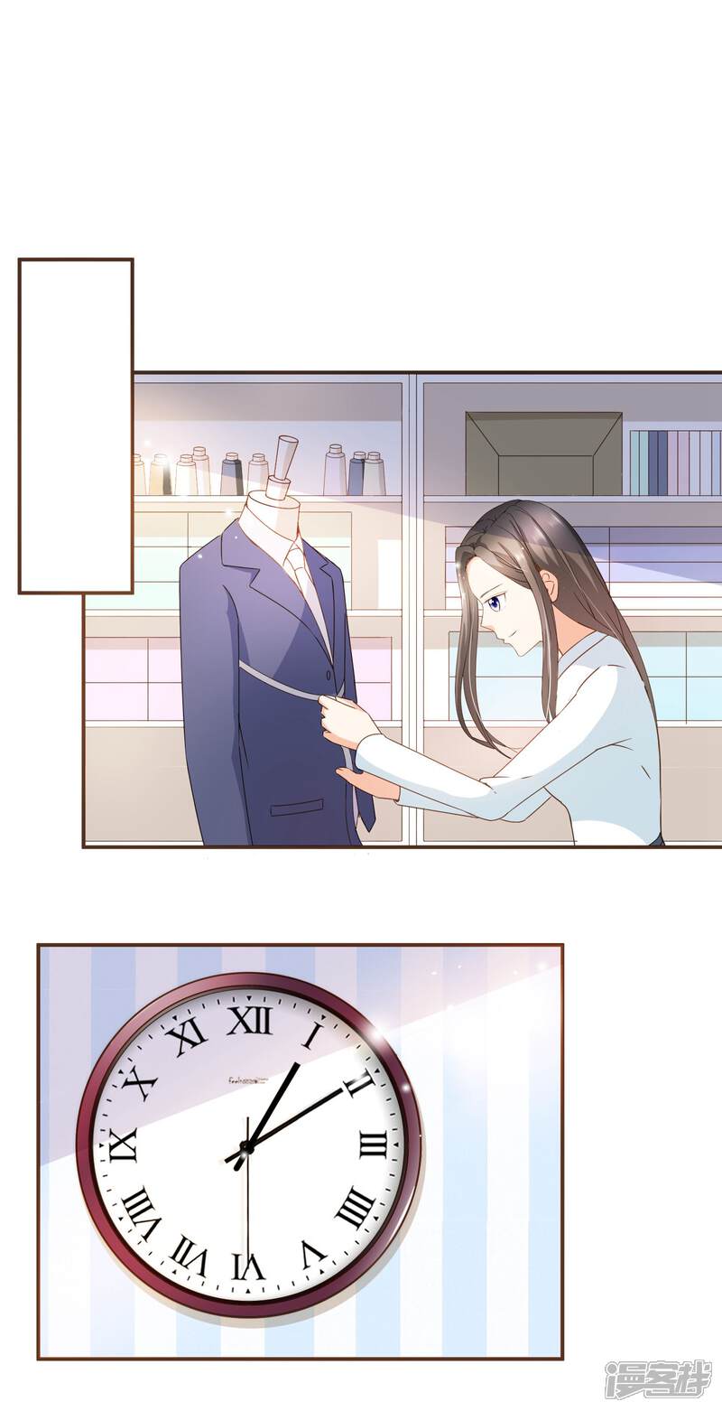 《复仇之千金逆袭》第30话 草鸡变凤凰 第27页