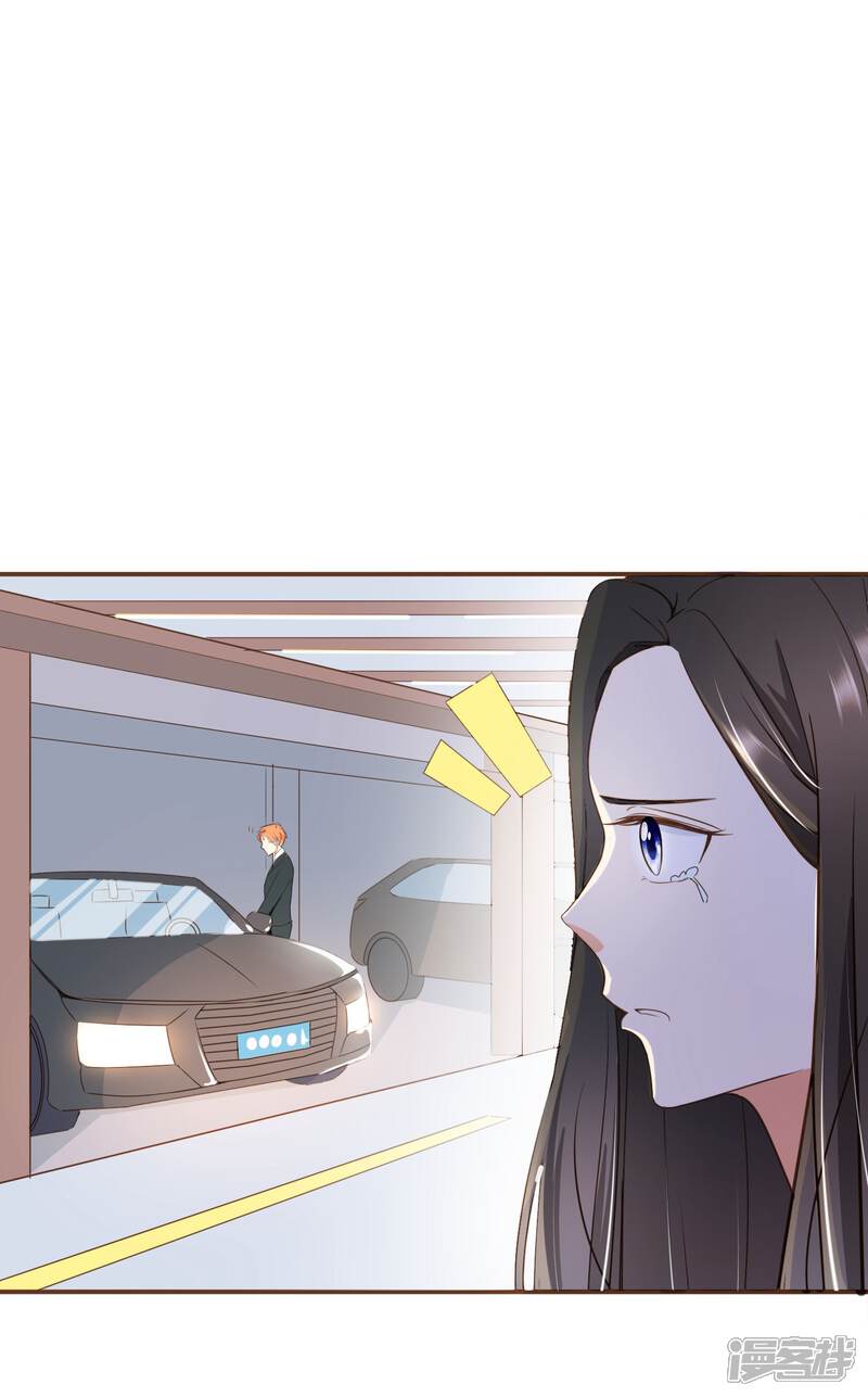 《复仇之千金逆袭》第31话 重做样衣 第13页