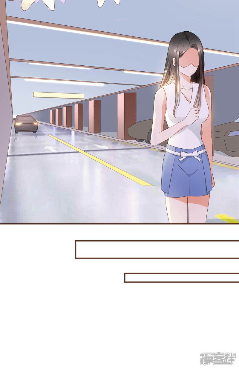 《复仇之千金逆袭》第31话 重做样衣 第16页