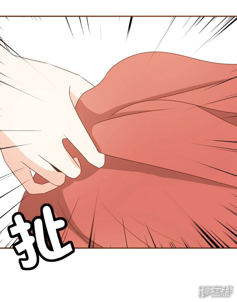 《复仇之千金逆袭》第31话 重做样衣 第24页