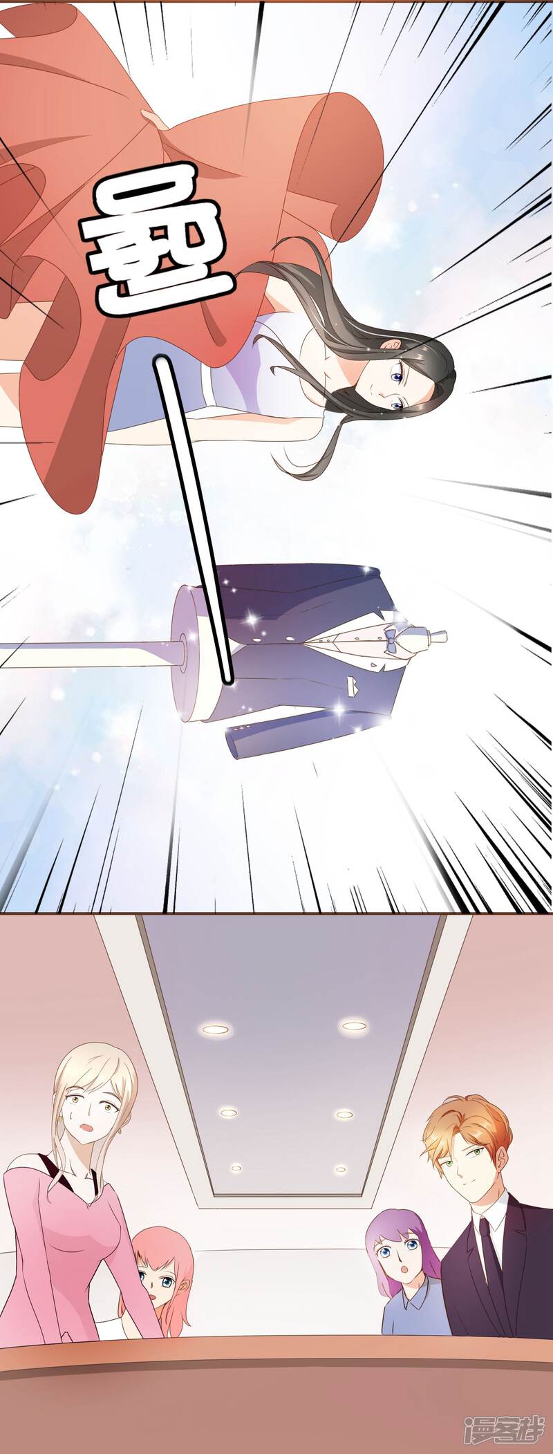 《复仇之千金逆袭》第31话 重做样衣 第25页