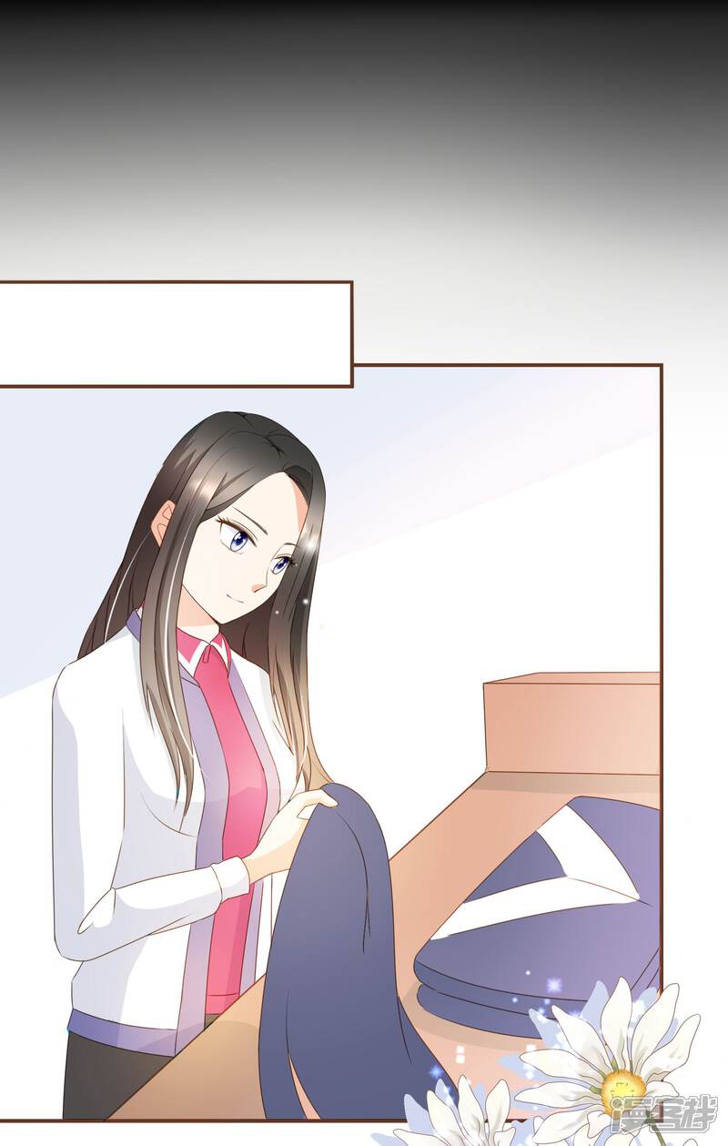 《复仇之千金逆袭》第31话 重做样衣 第37页