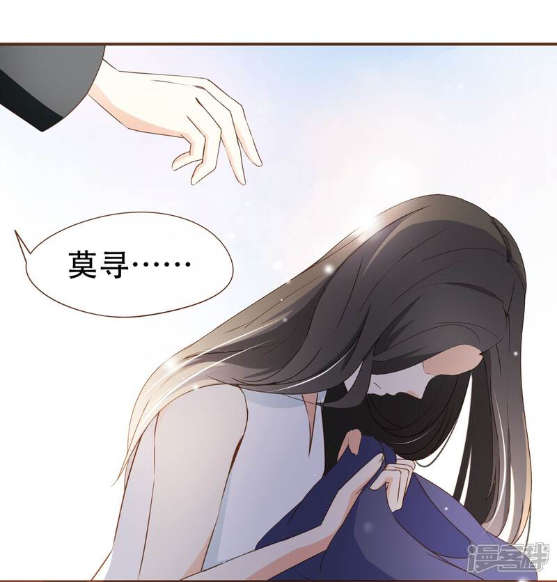 《复仇之千金逆袭》第31话 重做样衣 第5页