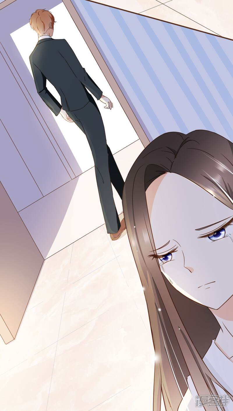 《复仇之千金逆袭》第31话 重做样衣 第9页