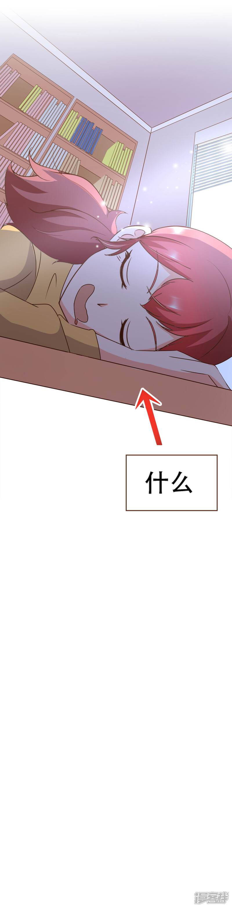 《复仇之千金逆袭》第35话 男装部的成立 第19页
