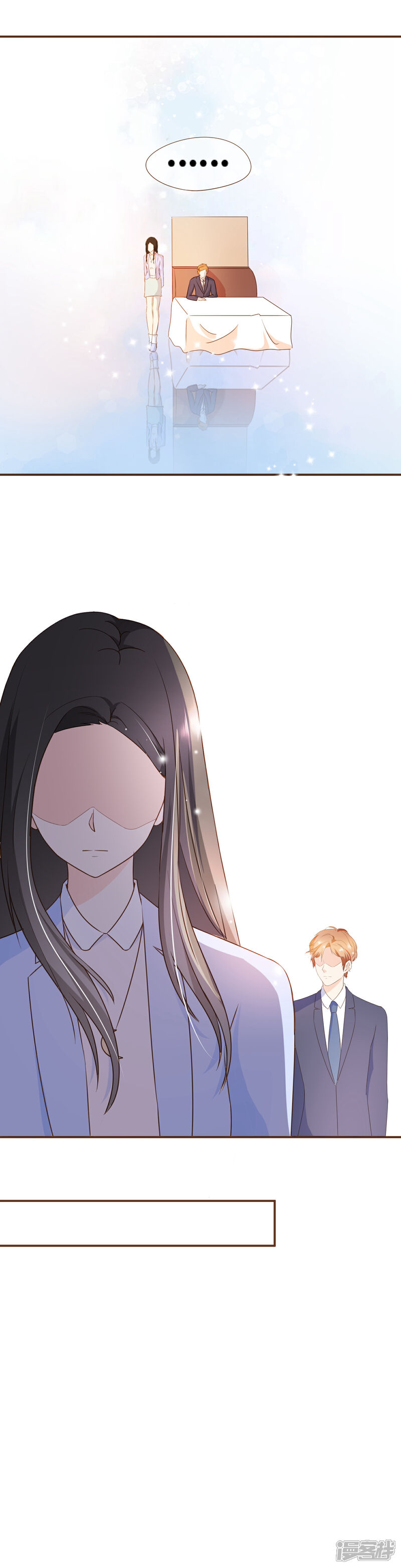 《复仇之千金逆袭》第38话 打探消息 第10页