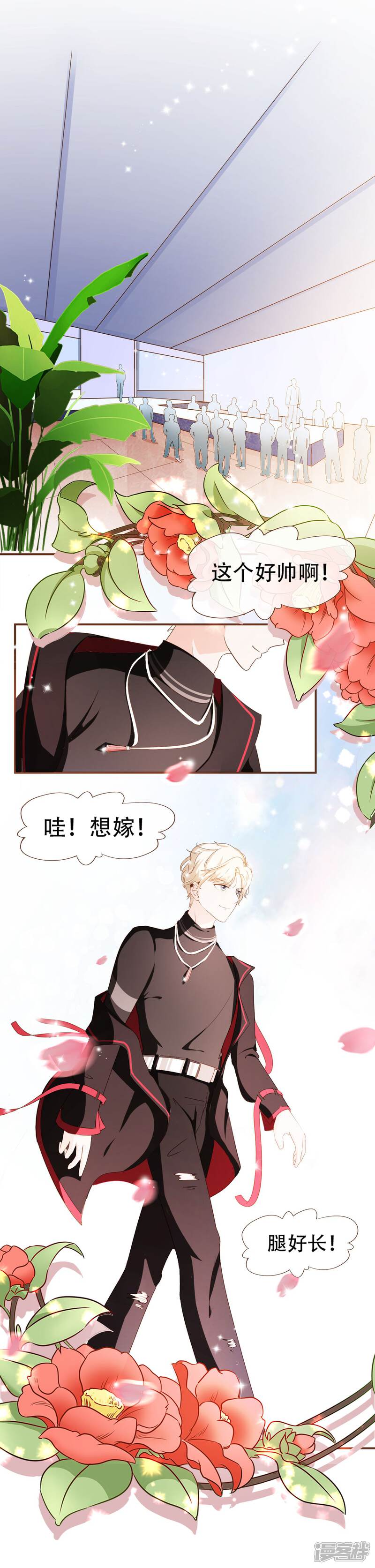 《复仇之千金逆袭》第41话 莫总监在哪整的容 第12页