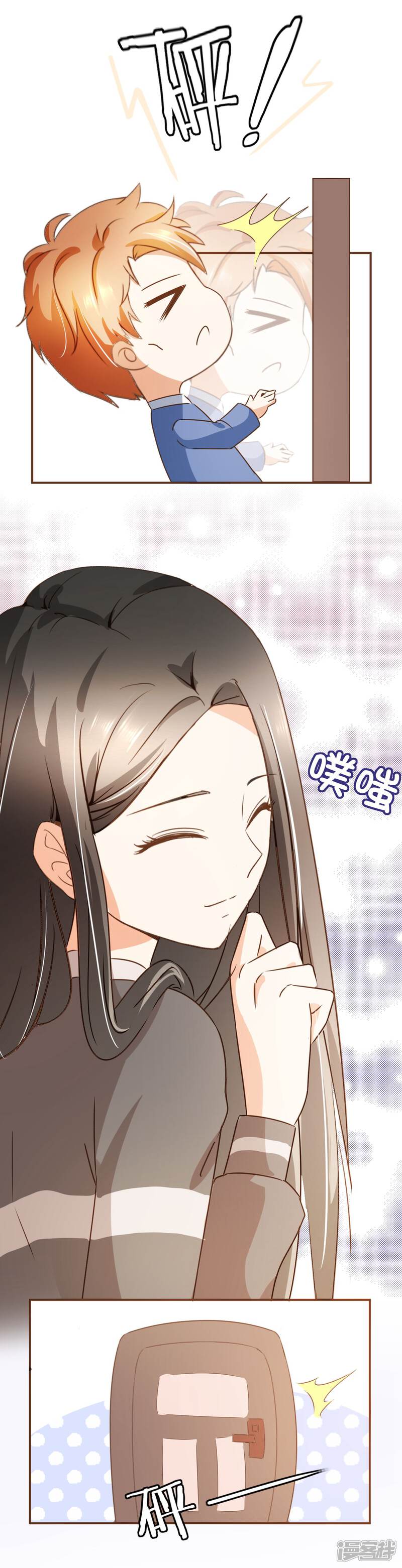 《复仇之千金逆袭》第47话 决心 第18页