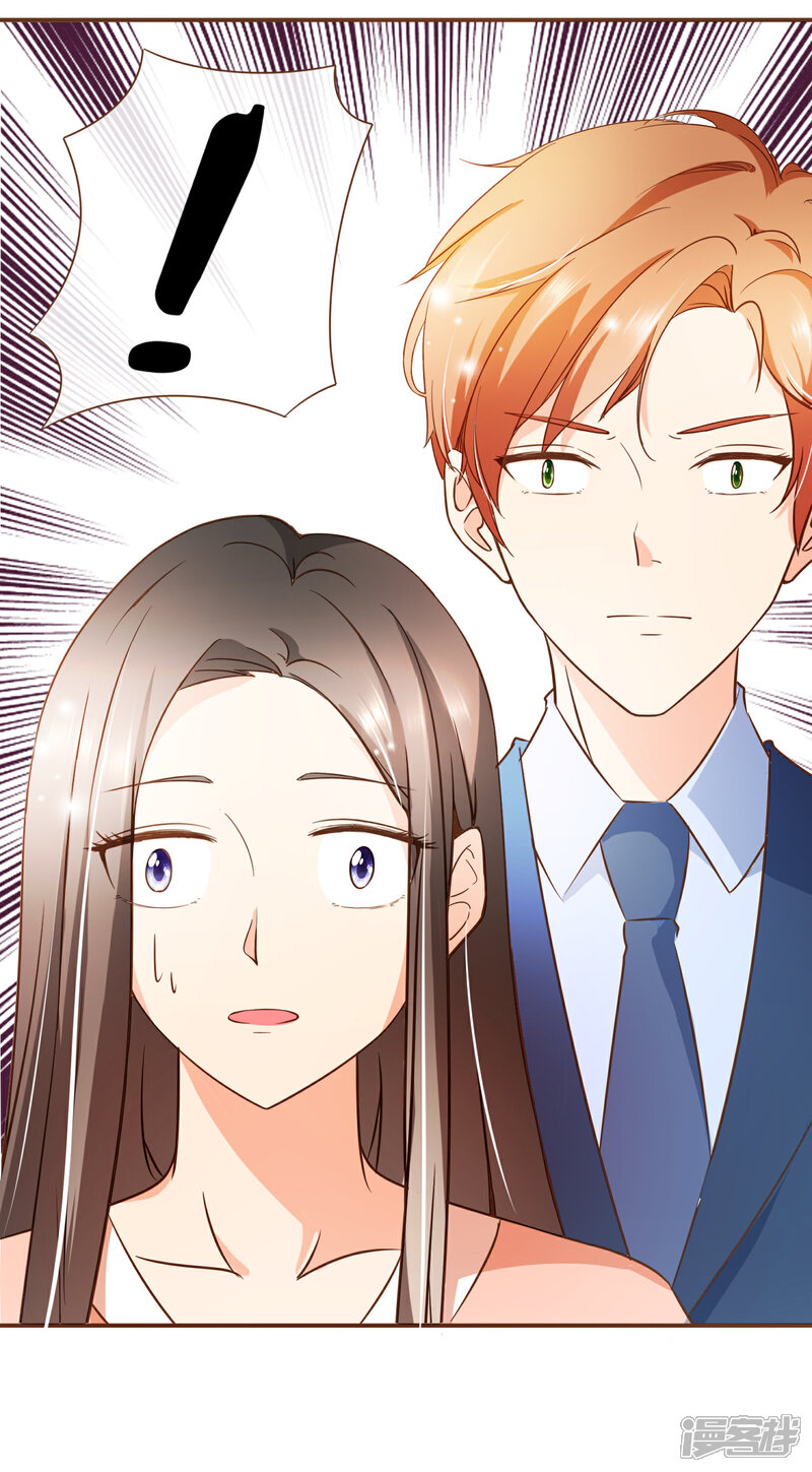 《复仇之千金逆袭》第56话 雨一直下 第19页