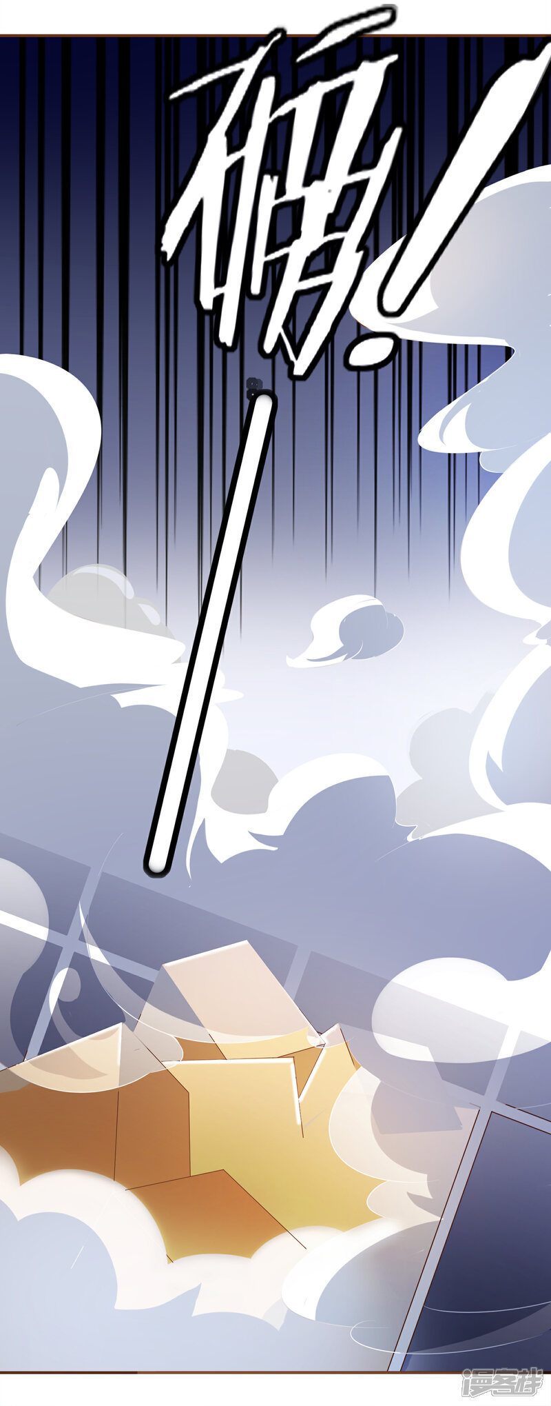 《复仇之千金逆袭》第56话 雨一直下 第30页