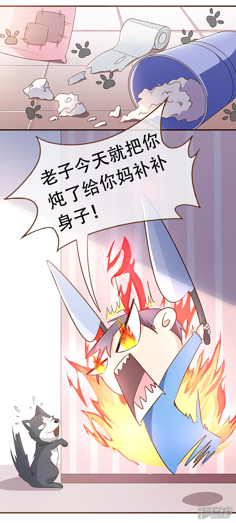 《复仇之千金逆袭》第56话 雨一直下 第6页