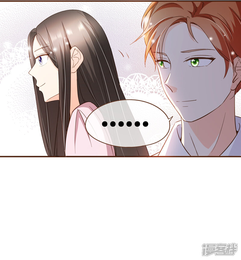 《复仇之千金逆袭》第73话 我要在你家睡！ 第11页