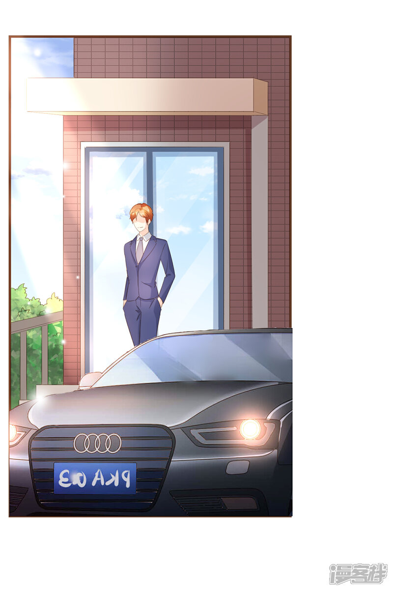 《复仇之千金逆袭》第73话 我要在你家睡！ 第22页