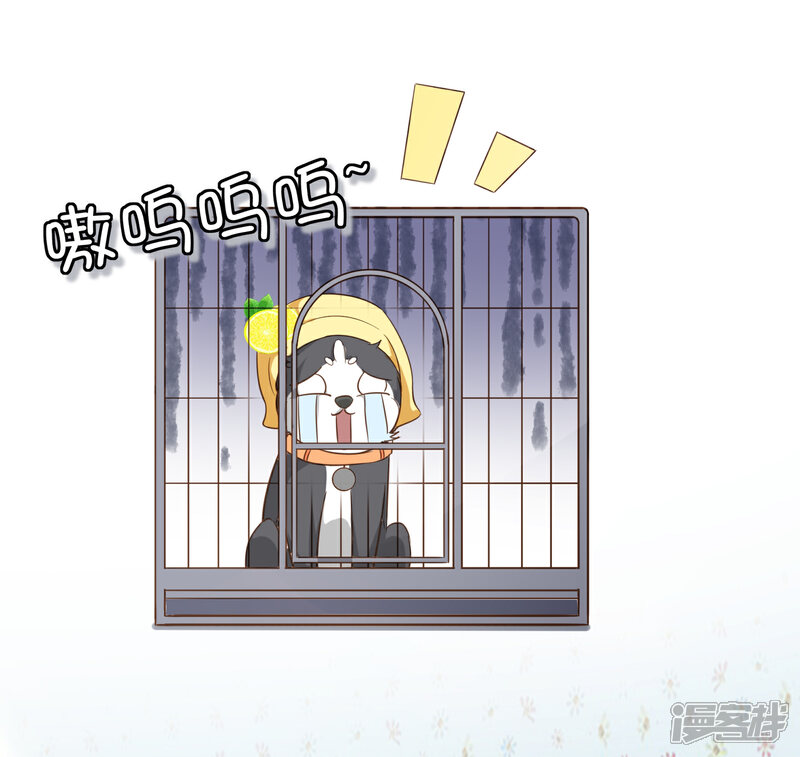 《复仇之千金逆袭》第73话 我要在你家睡！ 第9页