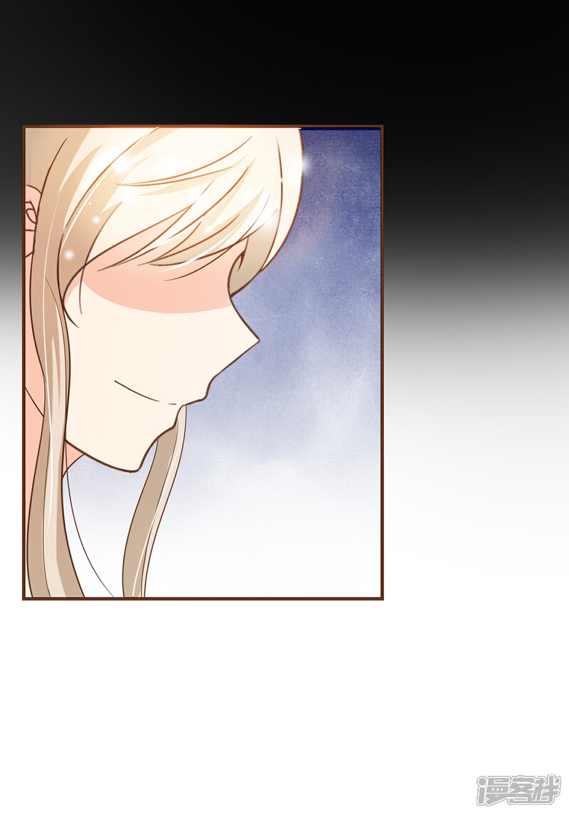 《复仇之千金逆袭》第74话 更改秋博会方案 第4页