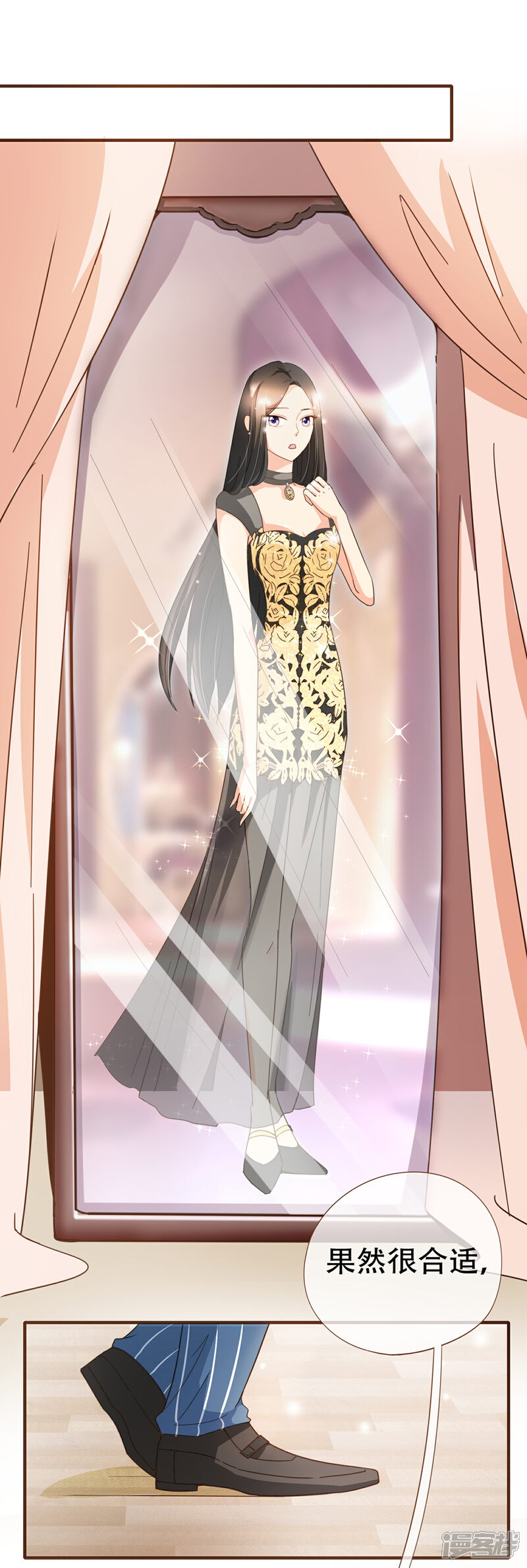 《复仇之千金逆袭》第77话 莫寻成为阮氏股东 第13页