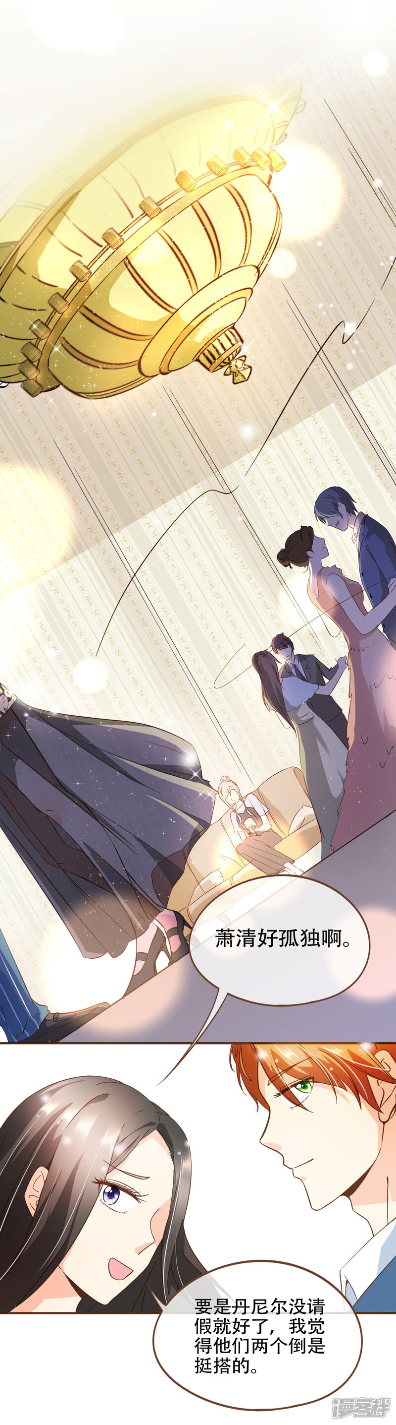 《复仇之千金逆袭》第77话 莫寻成为阮氏股东 第19页
