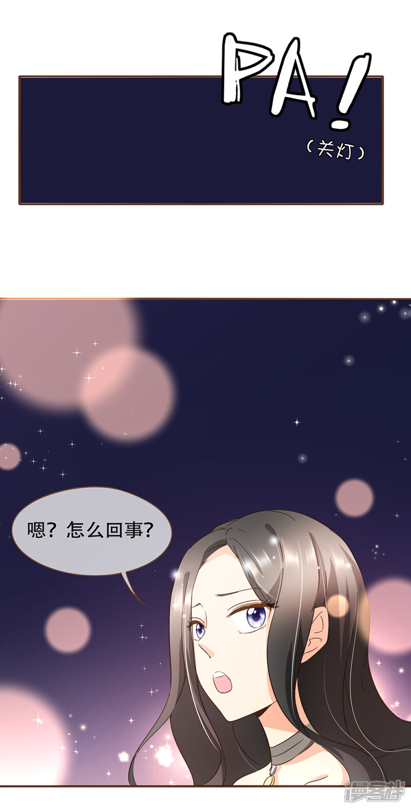 《复仇之千金逆袭》第77话 莫寻成为阮氏股东 第22页