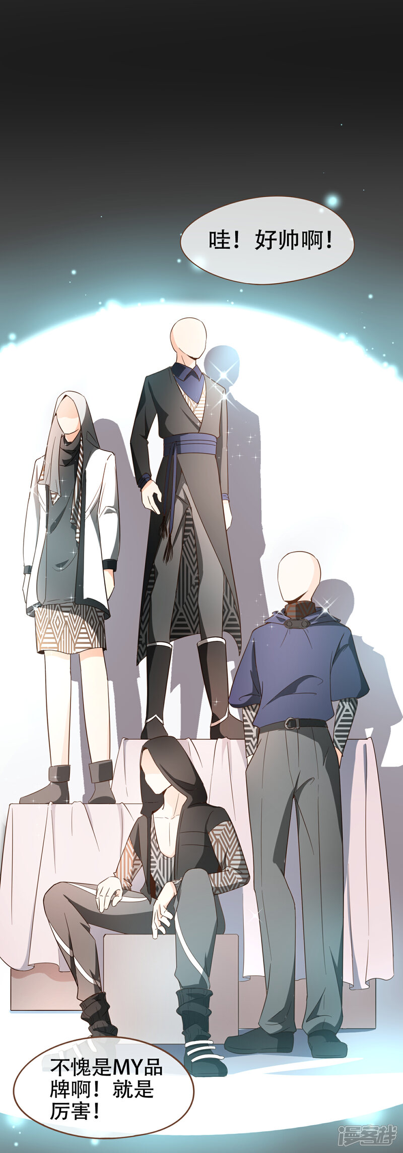 《复仇之千金逆袭》第76话 ZK与殷氏解约 第2页
