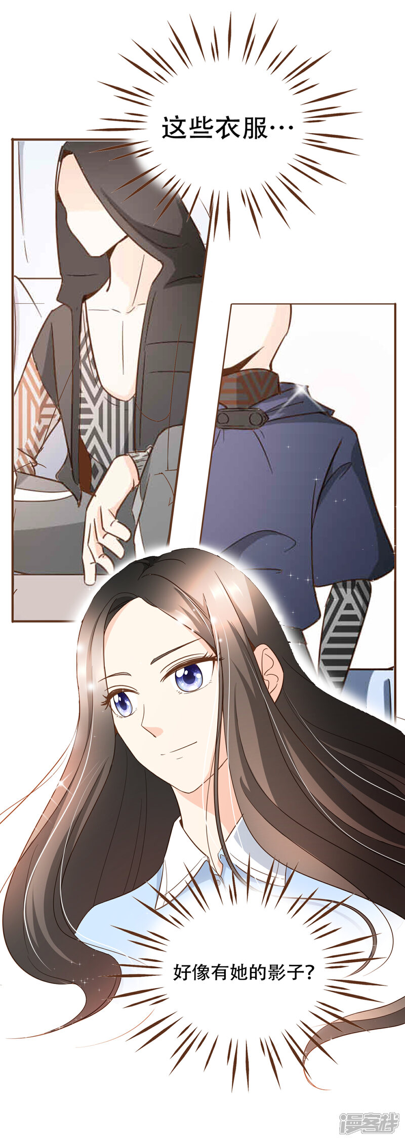 《复仇之千金逆袭》第76话 ZK与殷氏解约 第5页