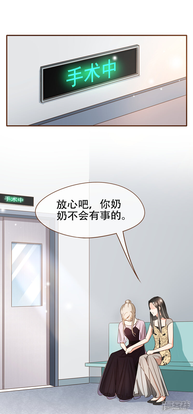 《复仇之千金逆袭》第78话 不要轻易判断别人 第21页