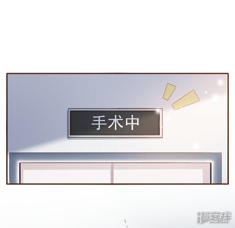 《复仇之千金逆袭》第78话 不要轻易判断别人 第32页