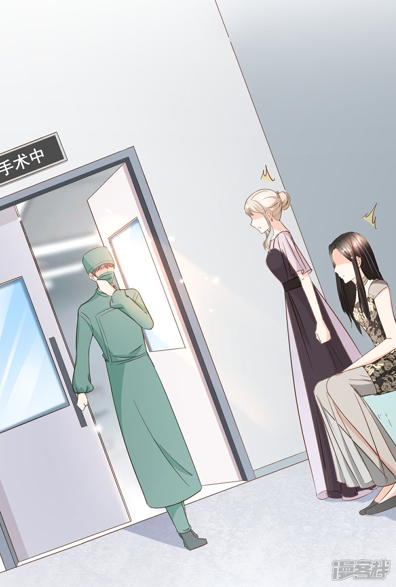《复仇之千金逆袭》第78话 不要轻易判断别人 第33页