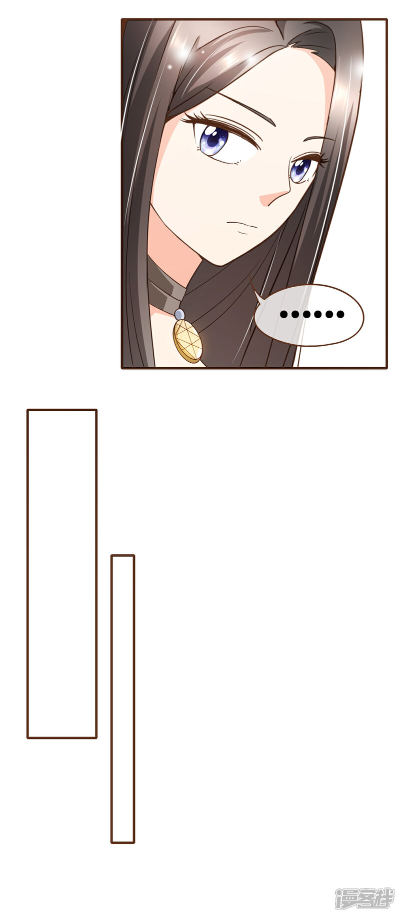 《复仇之千金逆袭》第78话 不要轻易判断别人 第4页