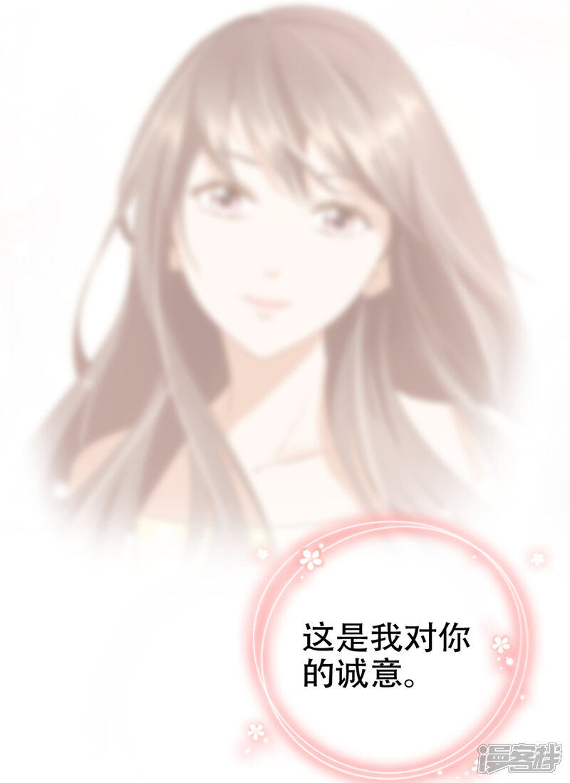 《复仇之千金逆袭》第79话 不要忘了，殷寻的尸检报告是假的！ 第10页
