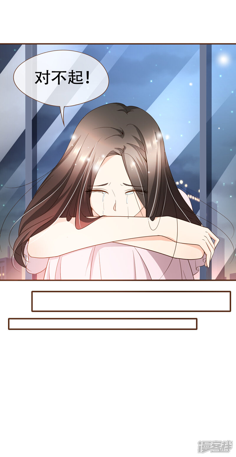 《复仇之千金逆袭》第79话 不要忘了，殷寻的尸检报告是假的！ 第12页